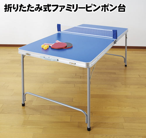 Foldable family ping pong table