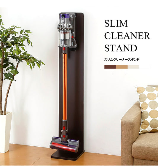 Dyson stand cleaner stand Makita compatible wooden slim cleaner stand