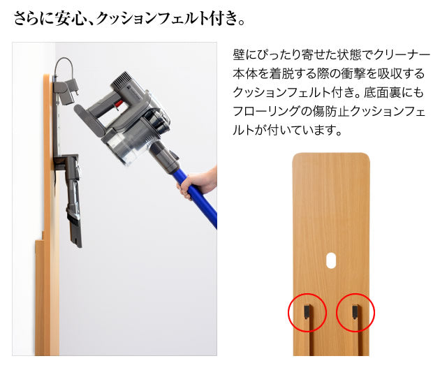 ダイソン スタンド クリーナースタンド マキタ対応 木製 スリムクリーナースタンド