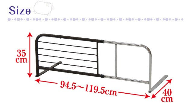 Sliding bed guard horizontal expansion and contraction