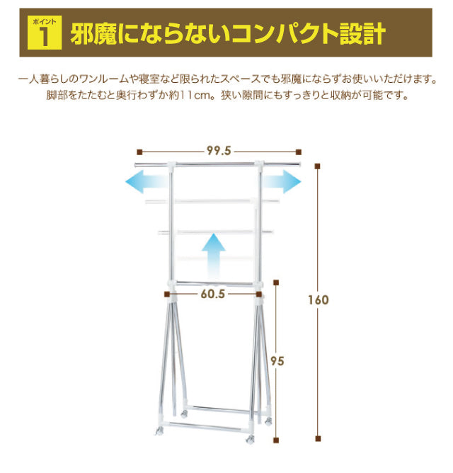 室内干し スタンド 伸縮 軽量 ハンガーラック キャスター付き 伸縮自在軽量ハンガーラック