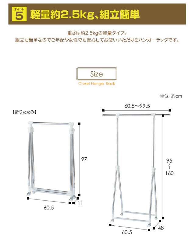 室内干し スタンド 伸縮 軽量 ハンガーラック キャスター付き 伸縮自在軽量ハンガーラック