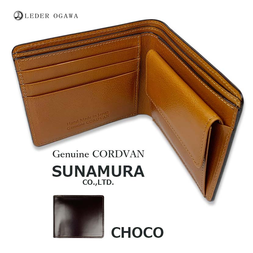 SUNAMURA Sunamura Made in Japan Luxury Leather Cordovan Bifold Wallet Short Wallet Real Leather Genuine Leather