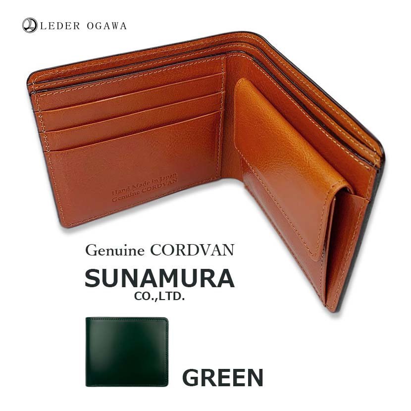 SUNAMURA Sunamura Made in Japan Luxury Leather Cordovan Bifold Wallet Short Wallet Real Leather Genuine Leather