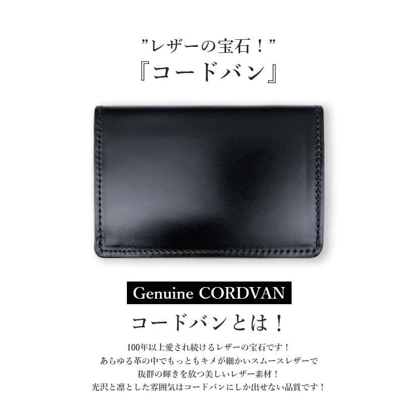 Small quantity in stock SUNAMURA Sunamura Made in Japan Luxury Leather Cordovan Business Card Holder Card Case Real Leather Genuine Leather