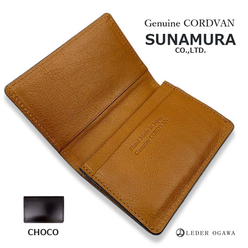 Small quantity in stock SUNAMURA Sunamura Made in Japan Luxury Leather Cordovan Business Card Holder Card Case Real Leather Genuine Leather