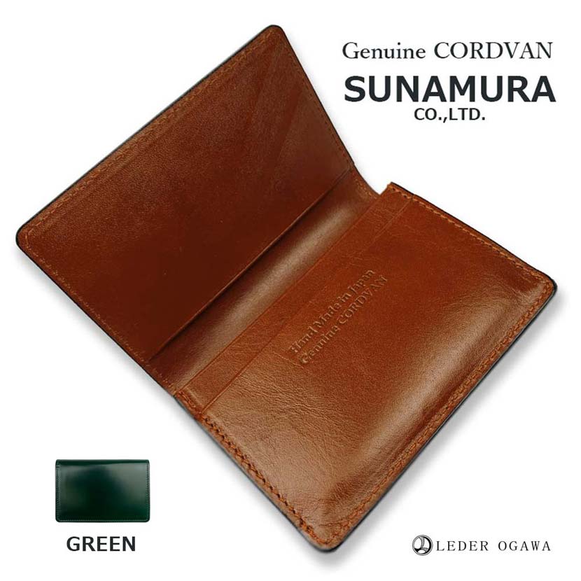 Small quantity in stock SUNAMURA Sunamura Made in Japan Luxury Leather Cordovan Business Card Holder Card Case Real Leather Genuine Leather