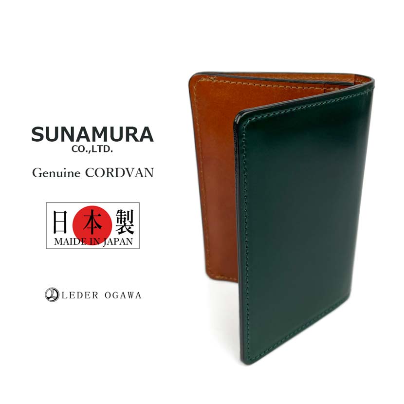 Small quantity in stock SUNAMURA Sunamura Made in Japan Luxury Leather Cordovan Business Card Holder Card Case Real Leather Genuine Leather