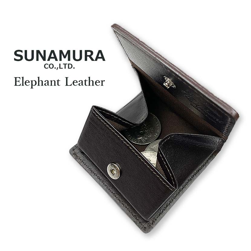 [All 4 colors] SUNAMURA Sunamura Made in Japan High Quality Elephant Leather Coin Case Coin Purse Wallet Elephant Leather Real Leather