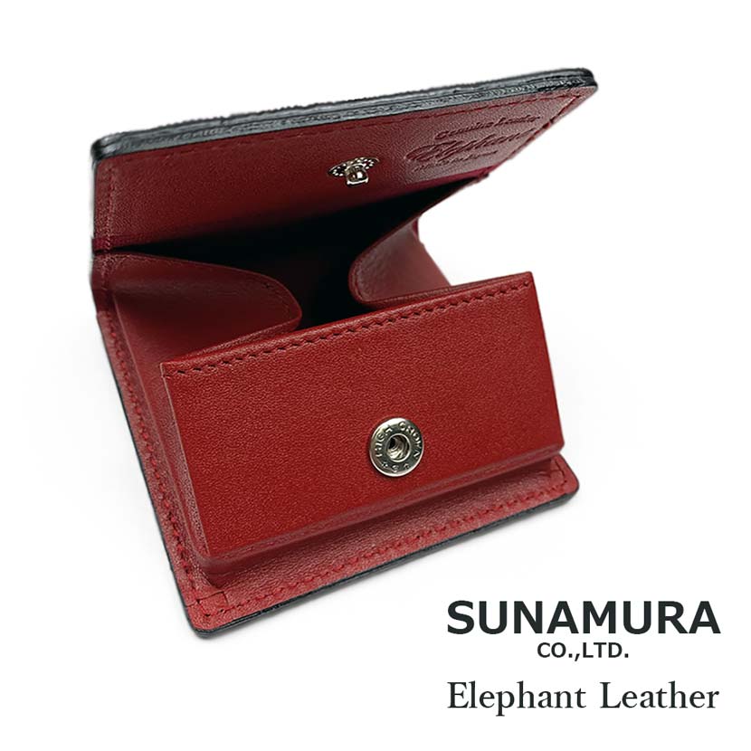 [All 4 colors] SUNAMURA Sunamura Made in Japan High Quality Elephant Leather Coin Case Coin Purse Wallet Elephant Leather Real Leather