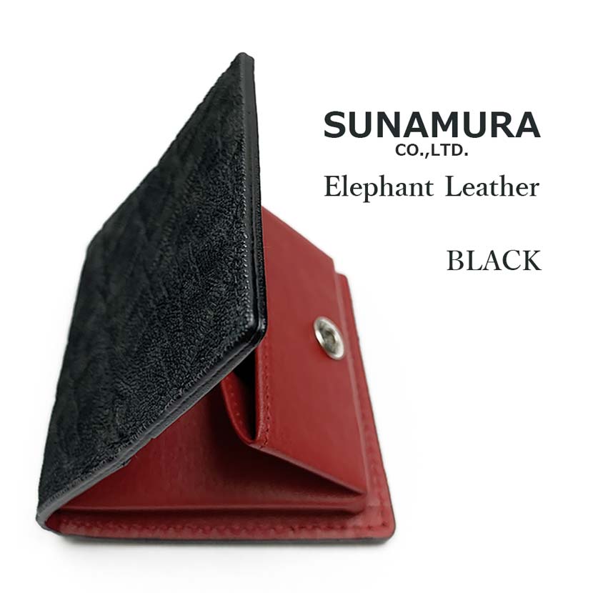 [All 4 colors] SUNAMURA Sunamura Made in Japan High Quality Elephant Leather Coin Case Coin Purse Wallet Elephant Leather Real Leather