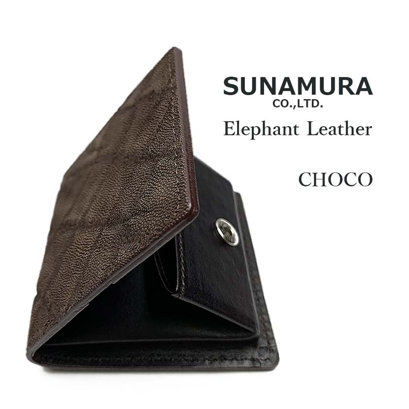 [All 4 colors] SUNAMURA Sunamura Made in Japan High Quality Elephant Leather Coin Case Coin Purse Wallet Elephant Leather Real Leather