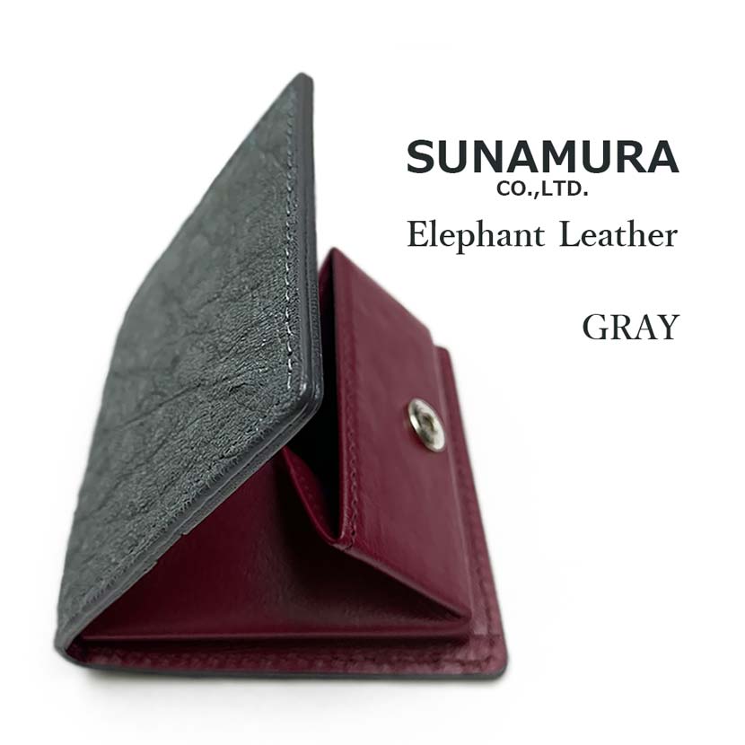 [All 4 colors] SUNAMURA Sunamura Made in Japan High Quality Elephant Leather Coin Case Coin Purse Wallet Elephant Leather Real Leather