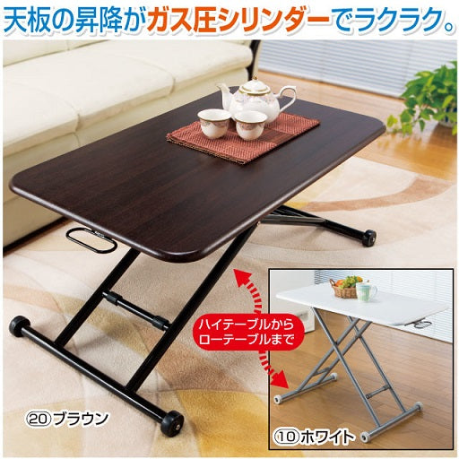 NEW Wooden Easy Lifting Free Table Lifting Table
