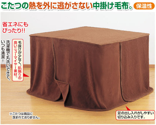 Space-saving blanket for dining kotatsu