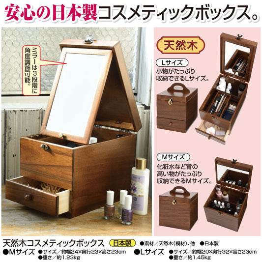 Made in Japan natural wood cosmetic box