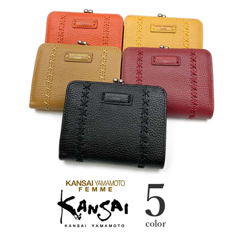 [All 5 colors] KANSAI YAMAMOTO (Yamamoto Kansai) Real Leather Clasp Bifold Wallet Short Wallet