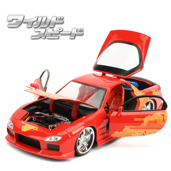 JADATOYS 1:24ワイルドスピードダイキャストカー ORANGE JULIUS&#039;s MAZDA RX-7