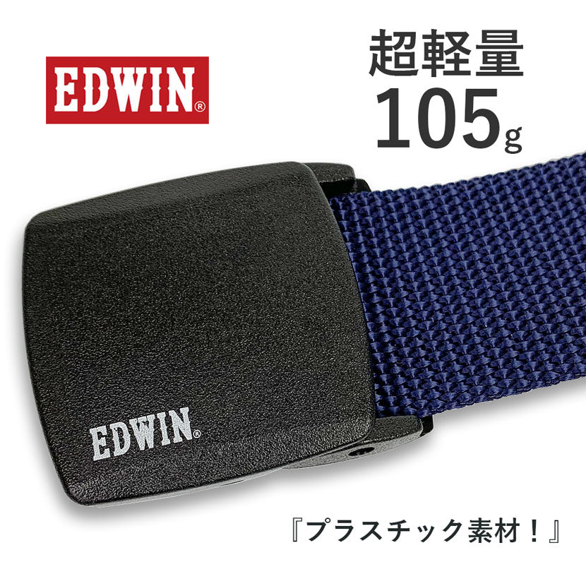 全4色 EDWIN エドウイン 日本製 超軽量 ナイロンベルト ガチャ