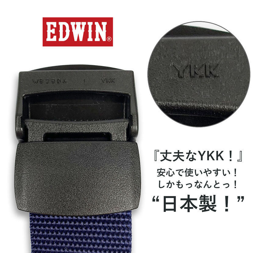 全4色 EDWIN エドウイン 日本製 超軽量 ナイロンベルト ガチャ