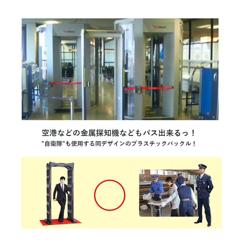 全4色 EDWIN エドウイン 日本製 超軽量 ナイロンベルト ガチャ