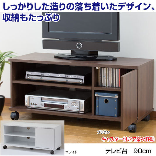 TV stand 90cm