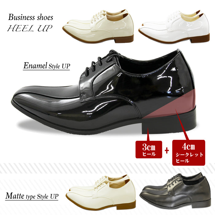 Swirl toe +7cm up secret heel ceremonial occasion business shoes outer feather EM-07/LM-07