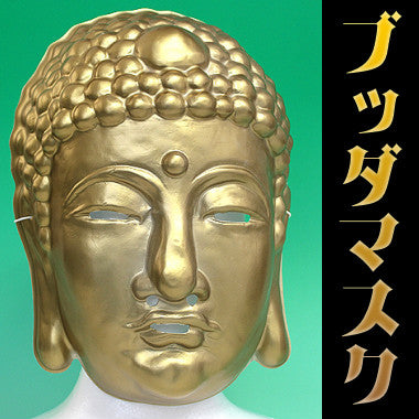 buddha buddha mask