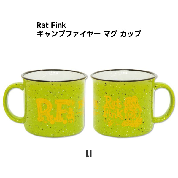 ラットフィンク キャンプファイヤー マグ カップ 【RD / LI 】【RAT FINK】