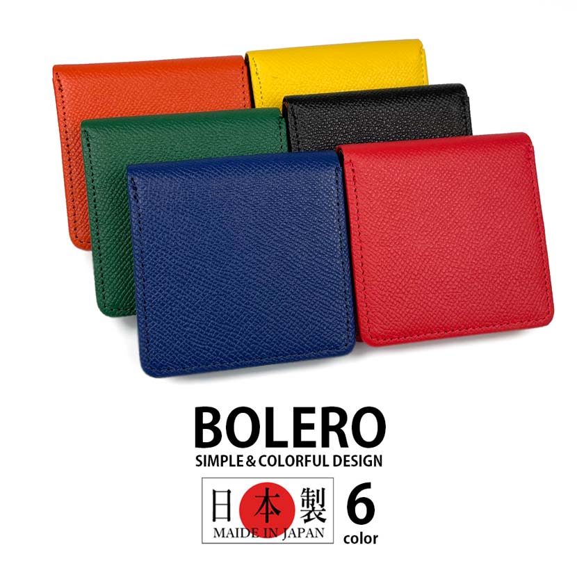 [6 colors] BOLERO Made in Japan Real Leather Box Design Coin Case Coin Purse Box Type