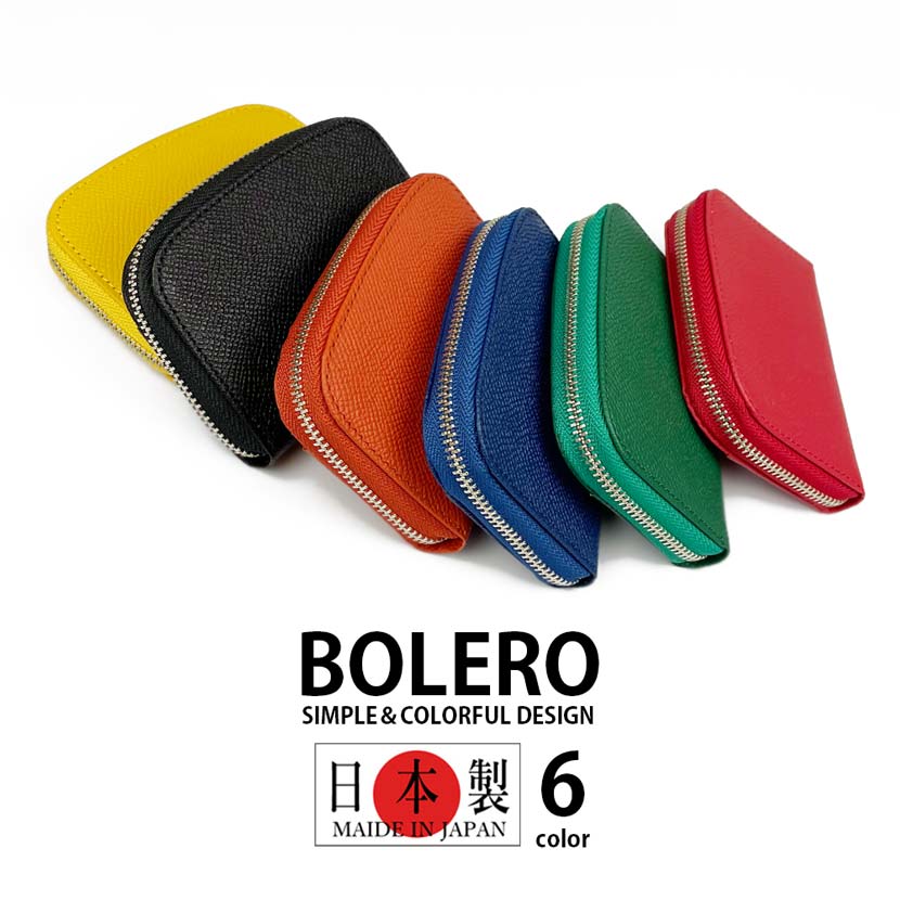 [6 colors] BOLERO Made in Japan Real Leather Round Zipper Coin Case Coin Purse