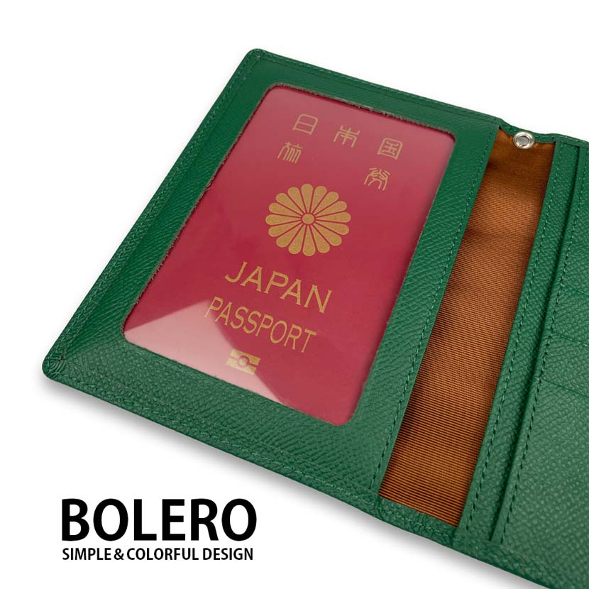 【全6色】BOLERO ボレロ 日本製 リアルレザー 保険証 パスポートケース 薄型