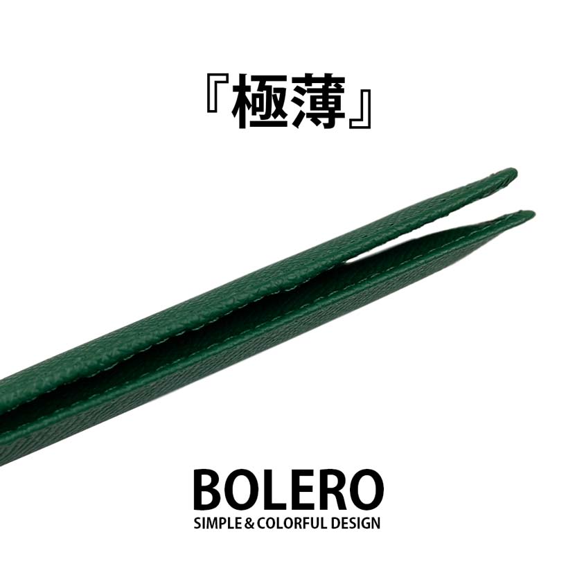 【全6色】BOLERO ボレロ 日本製 リアルレザー 保険証 パスポートケース 薄型