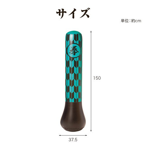 Stretch Relief Punch Bag Japanese Pattern Green