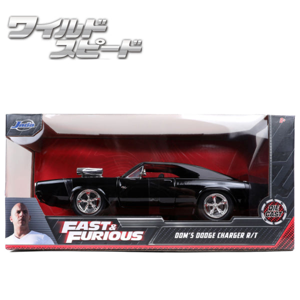 JADATOYS 1:24 Fast and Furious Diecast Car DOM's Dodge Charger R/T [Movie 1]