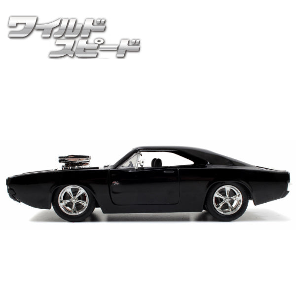 JADATOYS 1:24 Fast and Furious Diecast Car DOM's Dodge Charger R/T [Movie 1]