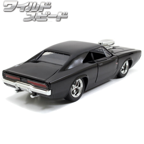 JADATOYS 1:24 Fast and Furious Diecast Car DOM's Dodge Charger R/T [Movie 1]