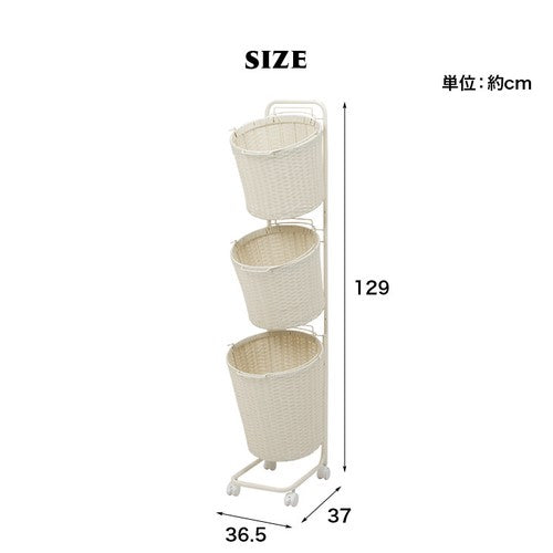 スチールフレームランドリーラック 2段 3段