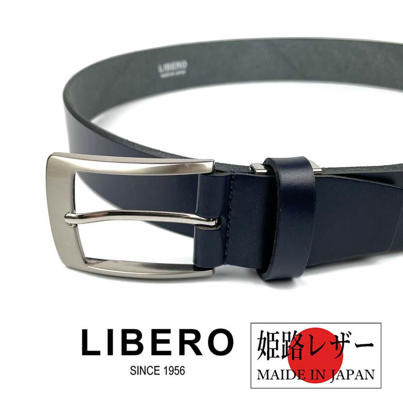 6 colors and 2 sizes LIBERO Made in Japan Himeji Leather Plain Design Belt 3.5cm wide