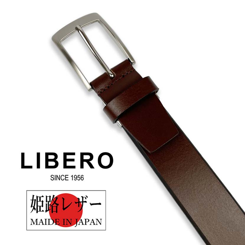 6 colors and 2 sizes LIBERO Made in Japan Himeji Leather Plain Design Belt 3.5cm wide