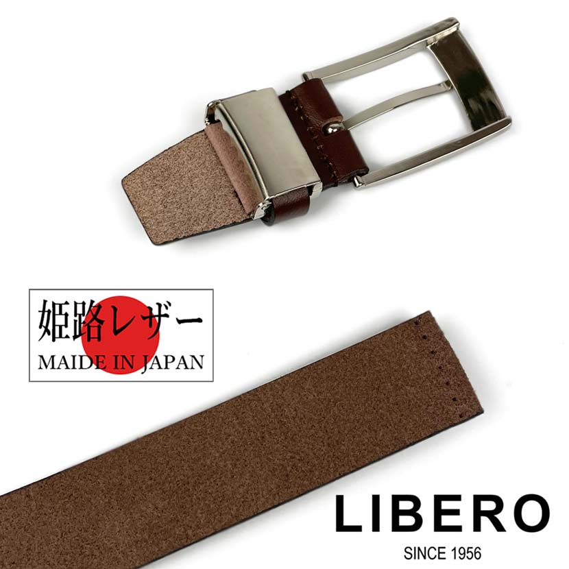 6 colors and 2 sizes LIBERO Made in Japan Himeji Leather Plain Design Belt 3.5cm wide