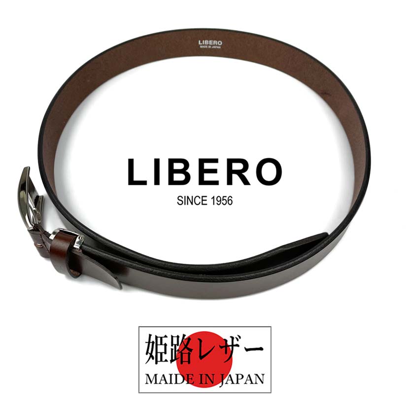 6 colors and 2 sizes LIBERO Made in Japan Himeji Leather Plain Design Belt 3.5cm wide