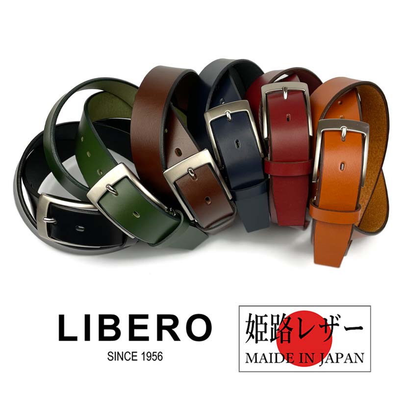 6 colors and 2 sizes LIBERO Made in Japan Himeji Leather Plain Design Belt 3.5cm wide