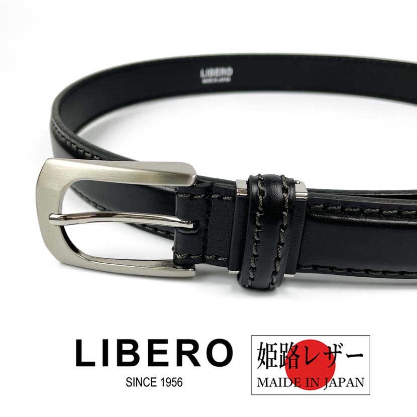 6 colors and 2 sizes LIBERO Made in Japan Himeji Leather Plain Design Belt 3cm wide