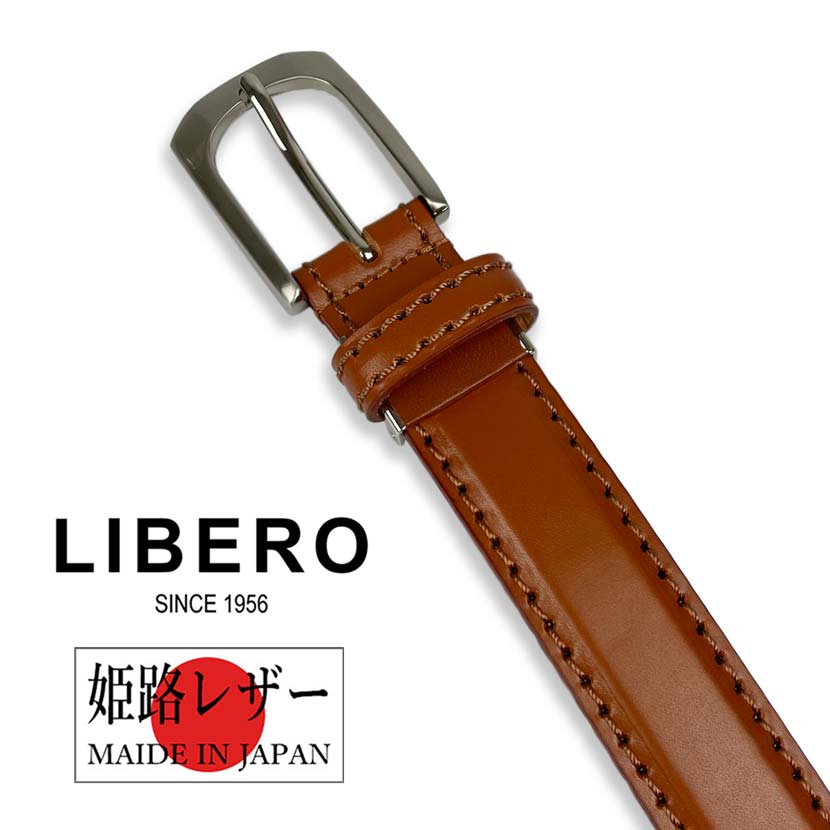 6 colors and 2 sizes LIBERO Made in Japan Himeji Leather Plain Design Belt 3cm wide