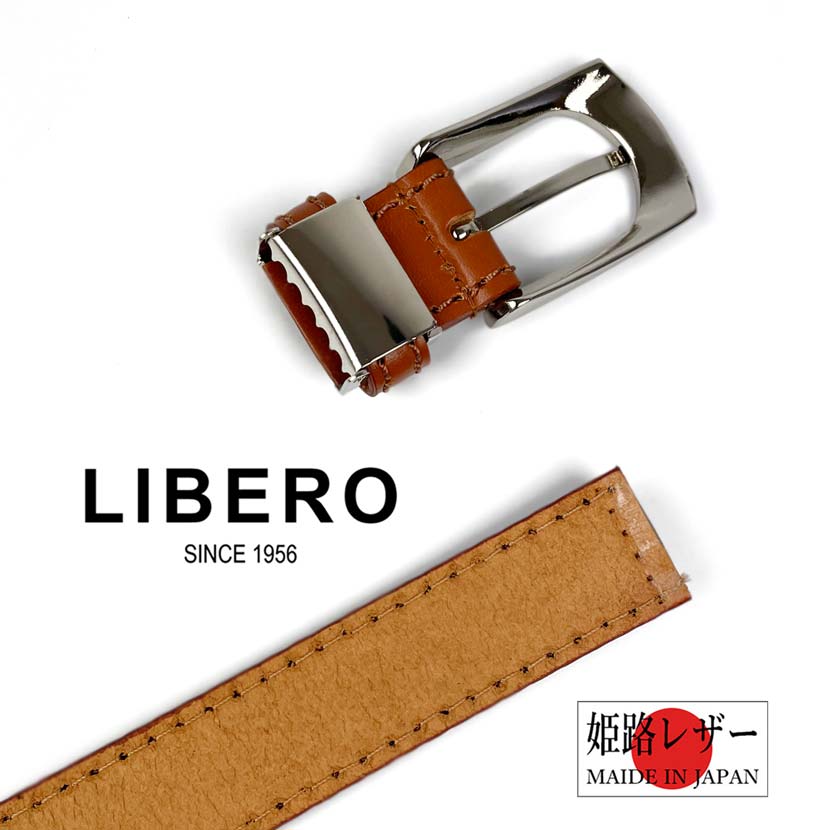 6 colors and 2 sizes LIBERO Made in Japan Himeji Leather Plain Design Belt 3cm wide