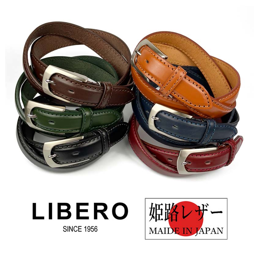 6 colors and 2 sizes LIBERO Made in Japan Himeji Leather Plain Design Belt 3cm wide