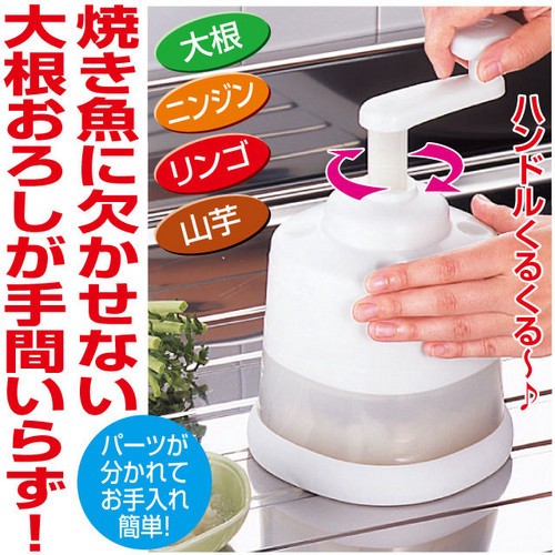 Japanese made radish grater