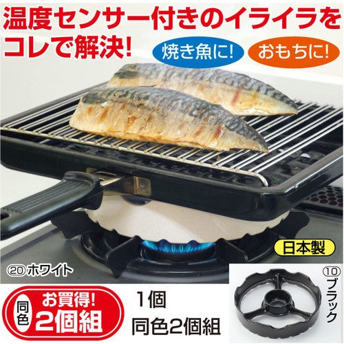 Made in Japan Grilling stand for gas stove with temperature sensor