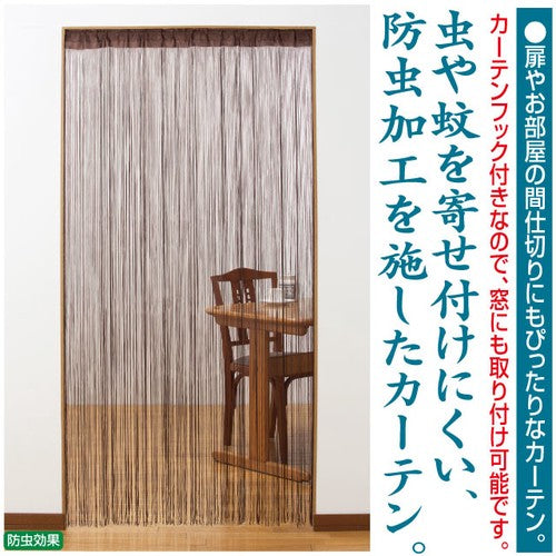 Made in Japan Insect Repellent String Curtain Room Divider